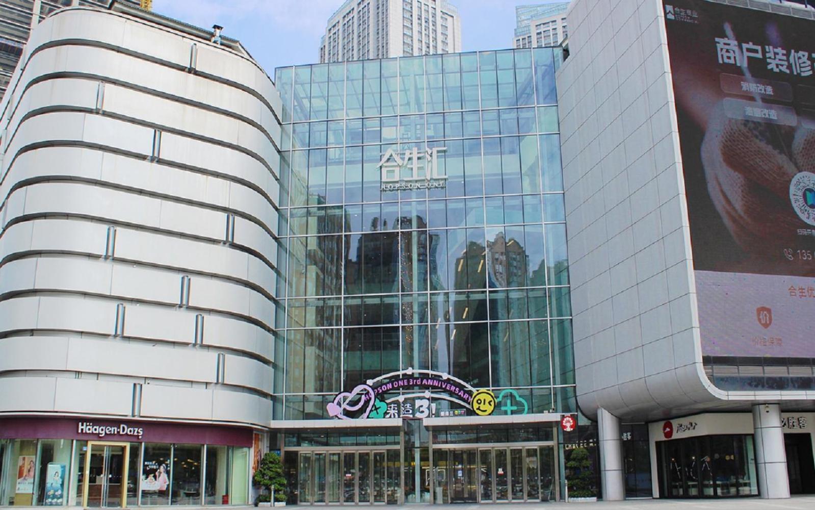 Felton Grand Hotel צ'נגדו מראה חיצוני תמונה